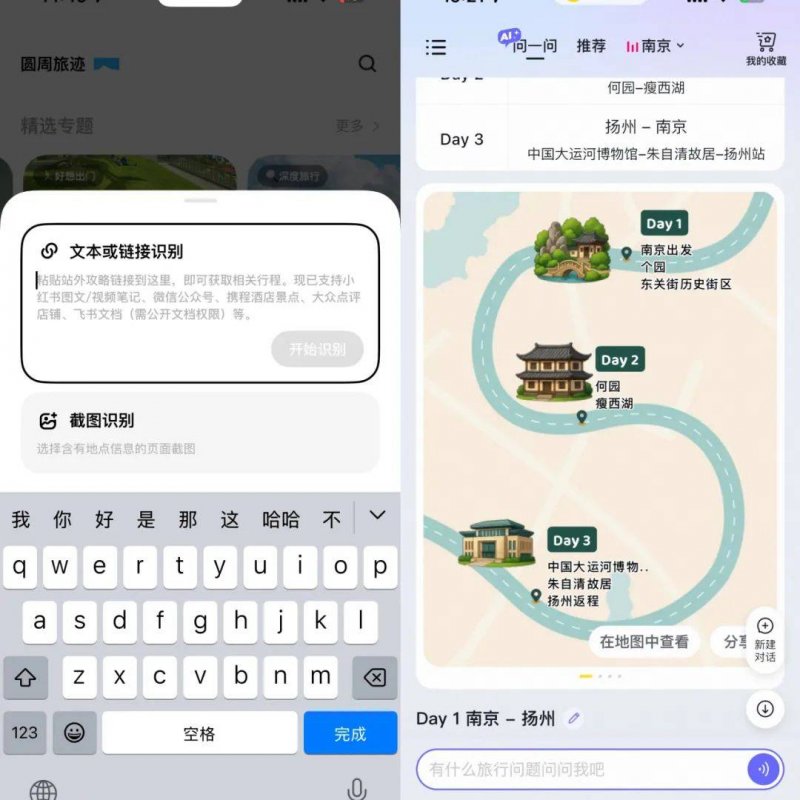 XM外汇开户今日外汇行情波动，你的理财方针如何变更？